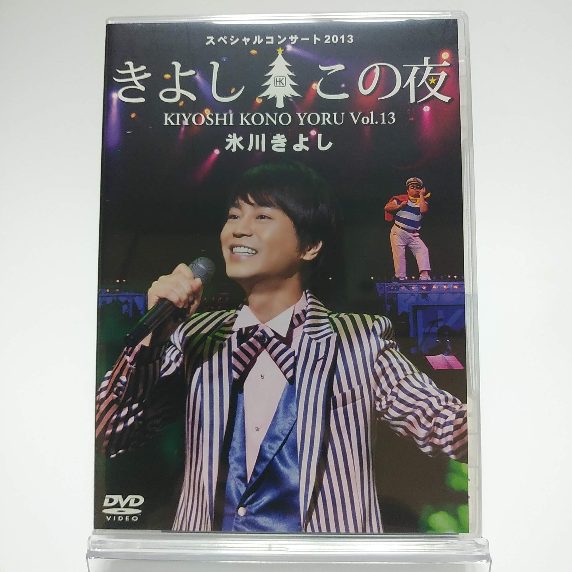Amazon.co.jp: 【FC限定】氷川きよし / スペシャルコンサート2013